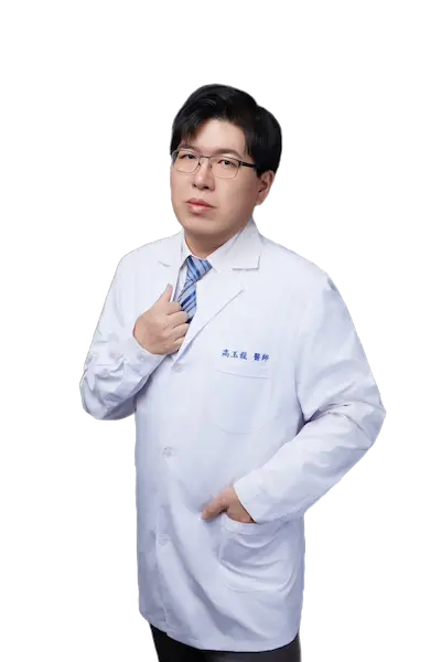 高玉龍 醫師