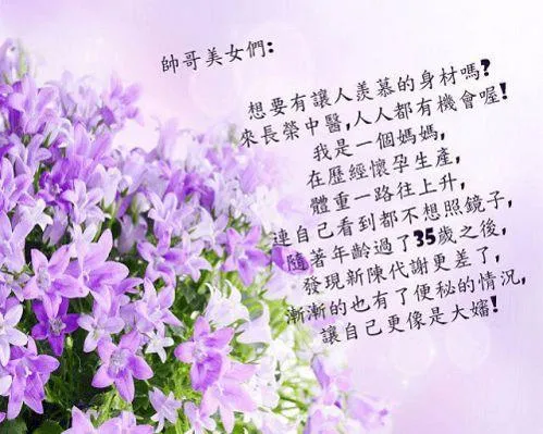 埋線減肥.減重心得3