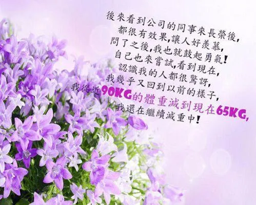 埋線減肥.減重心得4