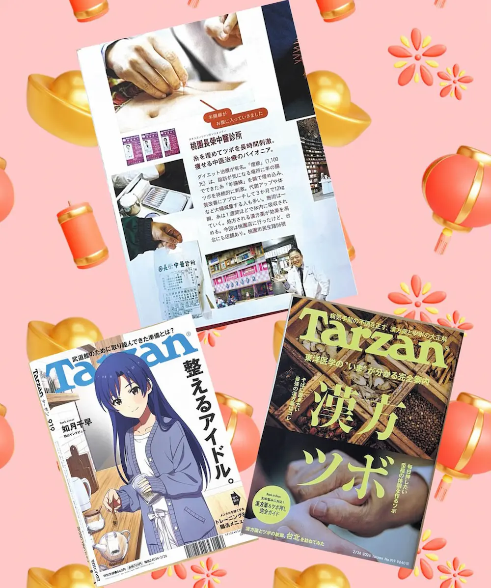 日本媒體來台專訪