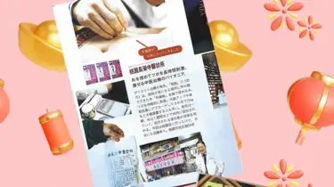 日本媒體來台專訪｜長榮中醫登上國際視野