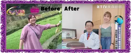 長榮中醫公告