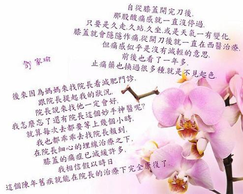 中醫減重,埋線減肥,中醫減肥,埋線減重 中醫埋線減肥,減重,中醫失眠,下背痛,肩頸酸痛,坐骨神經痛,轉大人,小刀針,圓針